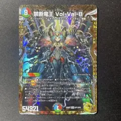 2026年最新】volval8 金の人気アイテム - メルカリ
