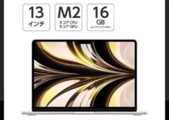 2022 M2 MacBook air 13inch 256G 16G