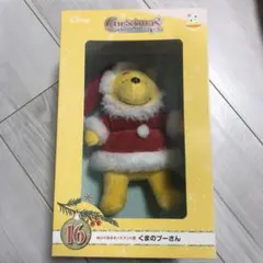 ディズニークリスマスオーナメントくじ2022 ぬいぐるみオーナメント賞