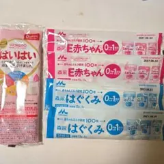 2026年最新】E赤ちゃんの人気アイテム - メルカリ