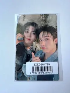 【ハン・バンチャン】StrayKids Hollow スキズ ユニット トレカ