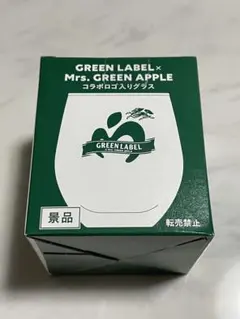 GREEN LABEL x Mrs. GREEN APPLE グラス 未開封