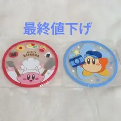 2026年最新】コースターの人気アイテム - メルカリ