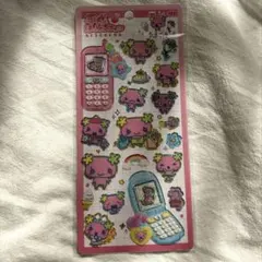 ふらわっち 平成ハッピーフォン