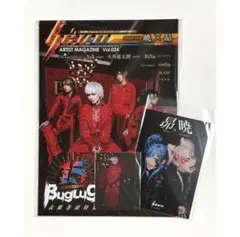 『hévn Vol.024』第119号