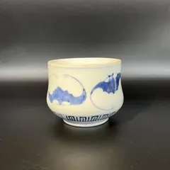 江戸後期 染付 蝙蝠文 抹茶碗形 吉祥文様 数寄者好み 珍品◎古美術庵々