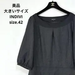 美品　大きいサイズ　INDIVI ワンピース