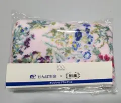 新品　FEILER×かんぽ生命 オリジナルブランケット非売品
