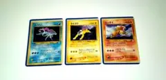 スイクン ライコウ エンテイ　　プレミアムファイルPROMOのサムネイル