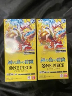 ONE PIECE カードゲーム 神の島の冒険 OP-15 2boxテープカット