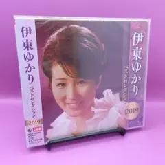 2026年最新】YUKARIの人気アイテム - メルカリ