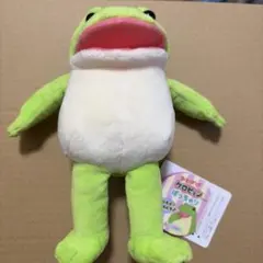 おとぼけケロピョン ぽっちゃり マスコットAMUFUN