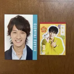 SnowMan 岩本照 デタカ 切り抜き 雑誌