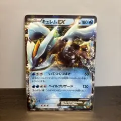 2026年最新】ポケモンカードゲーム ヘイルブリザードの人気アイテム