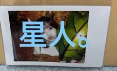 2025年最新】山田せいあの人気アイテム - メルカリ