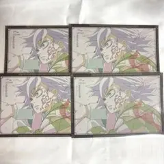 鬼滅の刃 ufotable ダイニング おすそ分け ポストカード 冨岡義勇