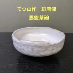 民藝 古道具 平清水焼 こね鉢 メダカ鉢 睡蓮鉢 金魚鉢 ビオトープ