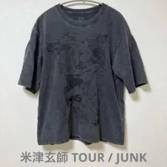 新品未開封 米津玄師 JUNK ワールドツアーTシャツ Mサイズ - メルカリ