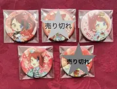 莉犬くん①　すとぷり　缶バッジ