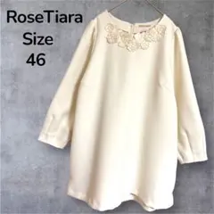 RoseTiara 24AW 大きいサイズ46 フラワーモチーフ ブラウスのサムネイル