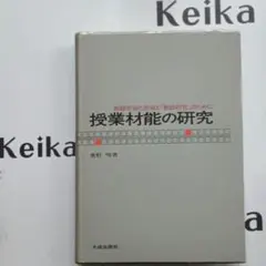 2026年最新】苧野憲夫の人気アイテム - メルカリ