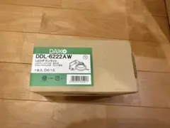 DAIKO DDL-6222AW LEDダウンライト