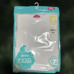 あゆみ様専用