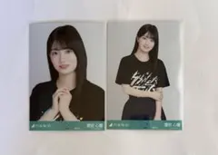 るる様 リクエスト 2点 まとめ商品