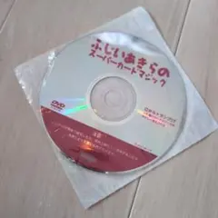 SE dragon様 リクエスト 2点 まとめ商品