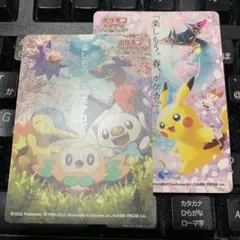 2026年最新】春ポケカステッカーの人気アイテム - メルカリ