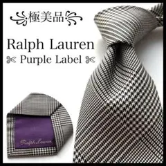 ラルフローレンパープルレーベル ネクタイ グレイ ラルフローレンパープルレーベル ネクタイ グレイ