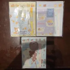リラックマ・レターセット3種まとめ売り