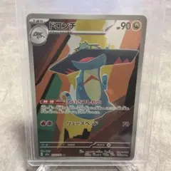ドロンチ AR MEGA ハイクラスパック MEGAドリームex 212/193 - メルカリ