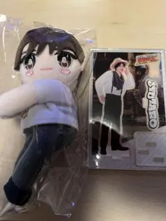 山中柔太朗　どこでもだっこぬい　アクスタ