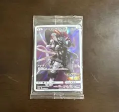 アーマードミュウツー 未開封