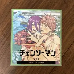 劇場版『チェンソーマン レゼ篇』入場者特典　ミニ色紙風カード