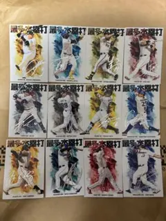 2026カルビープロ野球 第1弾 アマゾン限定 最多本塁打 コンプリートセット