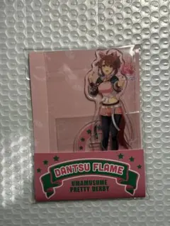 ウマ娘　ローソン　アクリルスタンド　ダンツフレーム