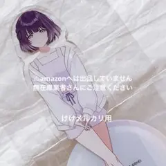 秦谷美鈴 アクリルスタンド お風呂上がり 学マスx極楽湯コラボ～寒冬の