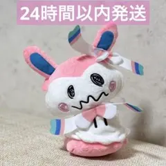【新品】ポケモン ミミッキュ ぬいぐるみ ニンフィア