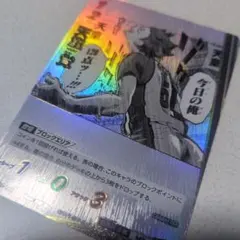 ハイキュー　バボカ　最強の挑戦者　天童覚SP