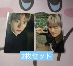 EXO ベッキョン 中国重慶写真トレカ 2枚セット