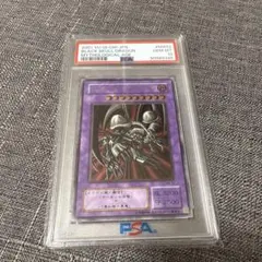 ブラックデーモンズドラゴン　レリーフ　psa10 極美品　遊戯王