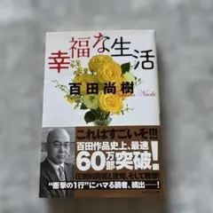 まてぃ様 リクエスト 2点 まとめ商品