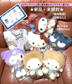 限定品】邪神ちゃんドロップキック ブランケット たそがれ柄 1000×1400