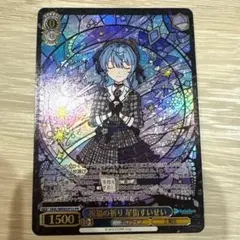 Item thumbnail for item 1ca94349-1089-424b-b300-81ccfd72f942