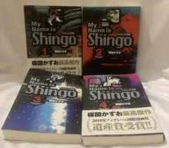 【全巻初版第1刷】わたしは真悟 新装版 全7巻セット 楳図かずお 全巻初版第1刷】わたしは真悟 新装版 全7巻セット 楳図かずお - メルカリ
