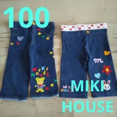 ☆MIKIHOUSE☆100☆おそろいスパッツ☆2点☆