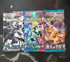 ポケモンカード 未開封パック まとめ売り - メルカリ