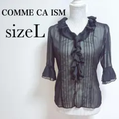 コムサイズム　シアーフリルブラウス　ピンタック　シースルー【L】華やか　ブラック